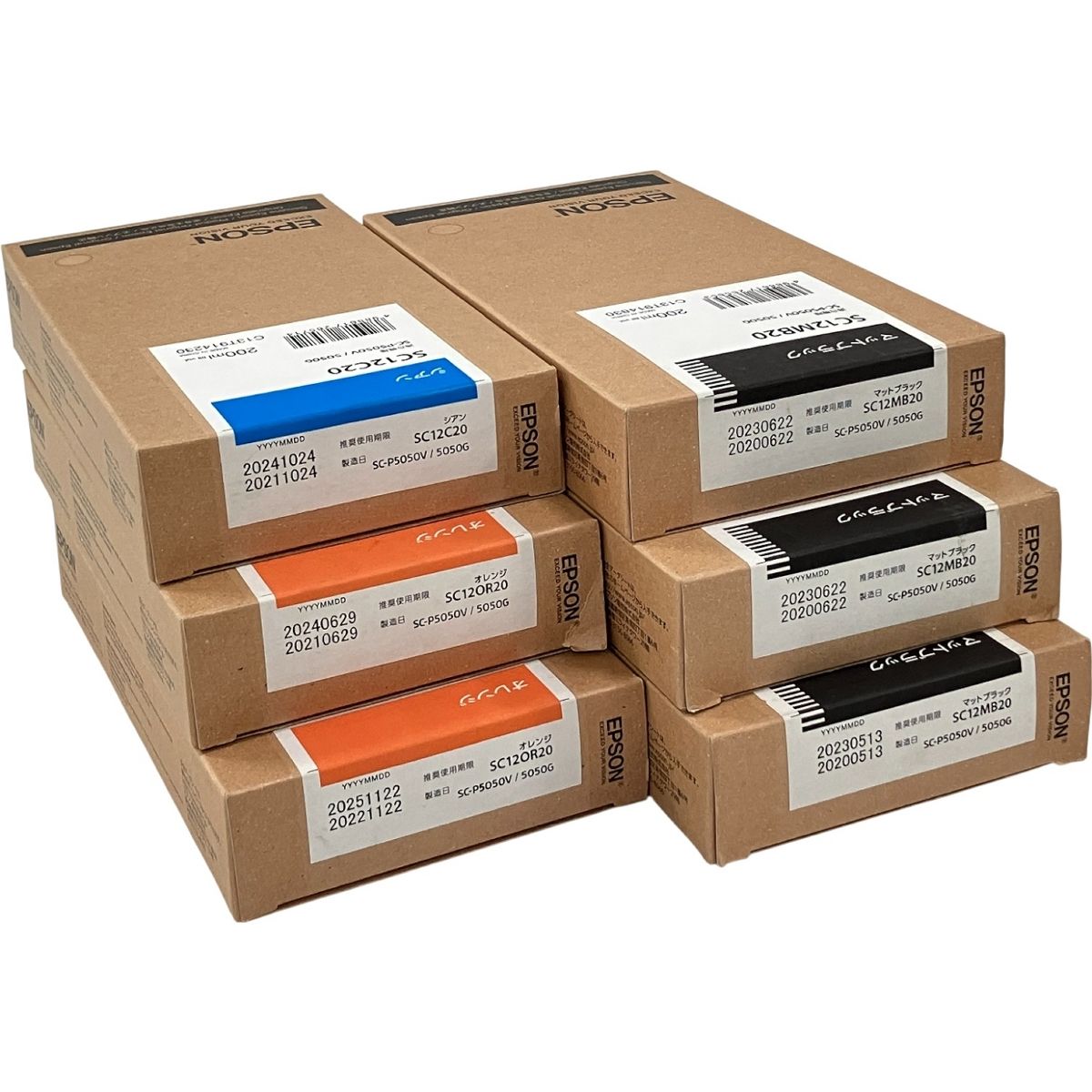 EPSON プリンターインク SCシリーズ おまとめ セット 期限切れ エプソン PC インク