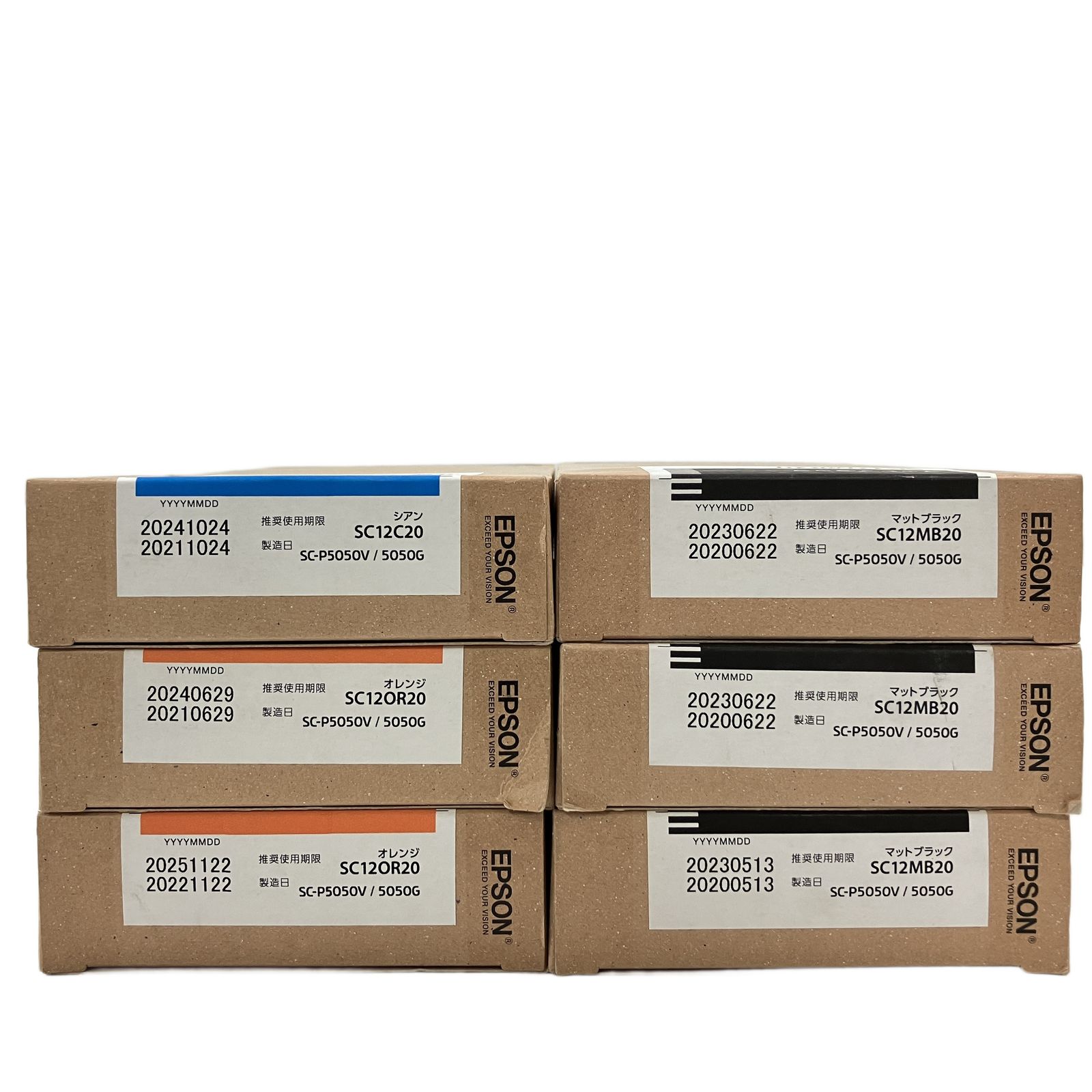 EPSON プリンターインク SCシリーズ おまとめ セット 期限切れ エプソン PC インク