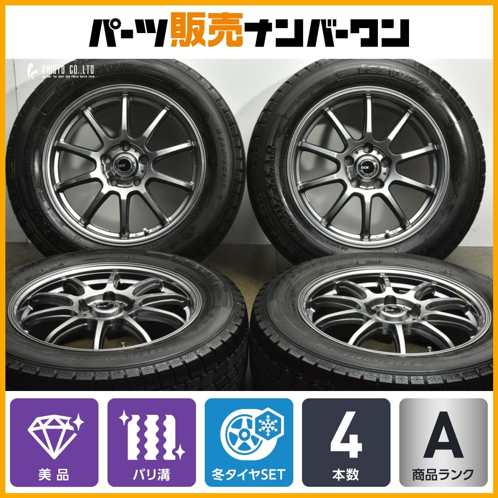 バリ溝 美品】LCZ 17in 7J +38 PCD114.3 グッドイヤー アイスナビ7 225