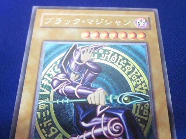 状態C トレカ 遊戯王 LN-53 ブラック・マジシャン (跳躍