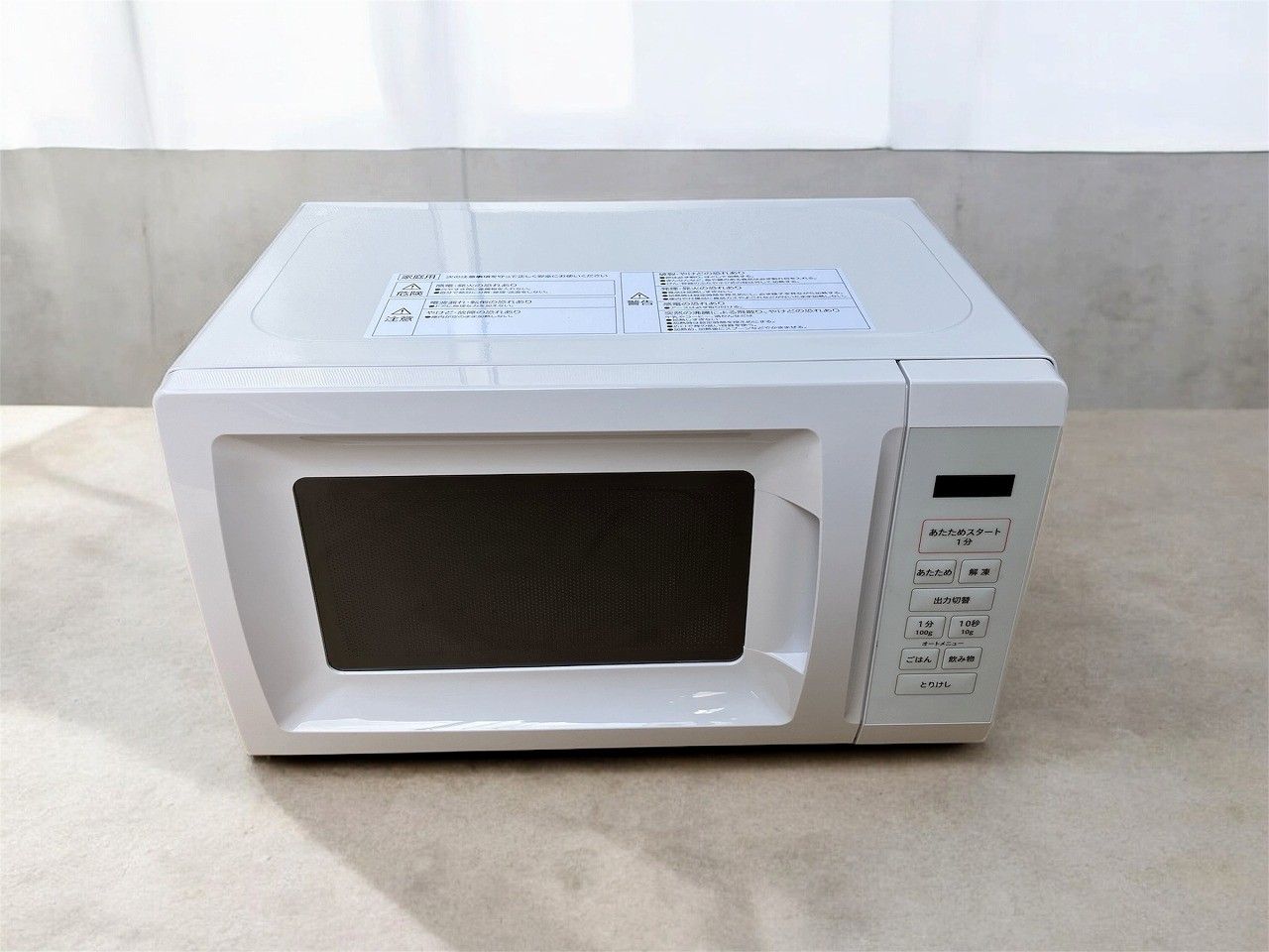 松本民芸家具 オープンシェルフ ダークブラウン