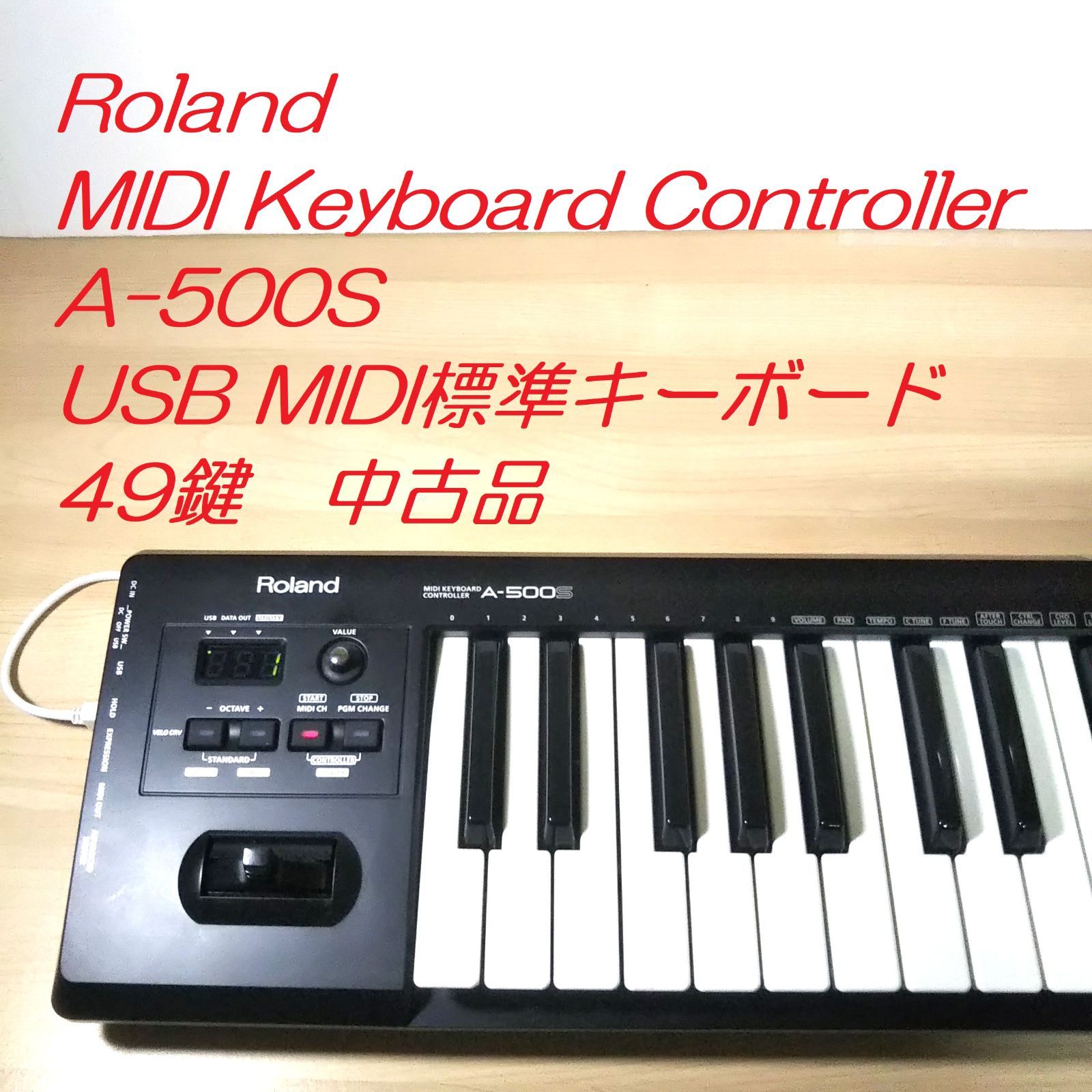 Roland MIDI Keyboard Controller A-500S USB MIDI標準キーボード49鍵