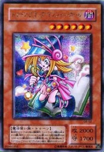 トゥーン・ブラック・マジシャン・ガール【G6-02 SE】 傷有り 遊戯王