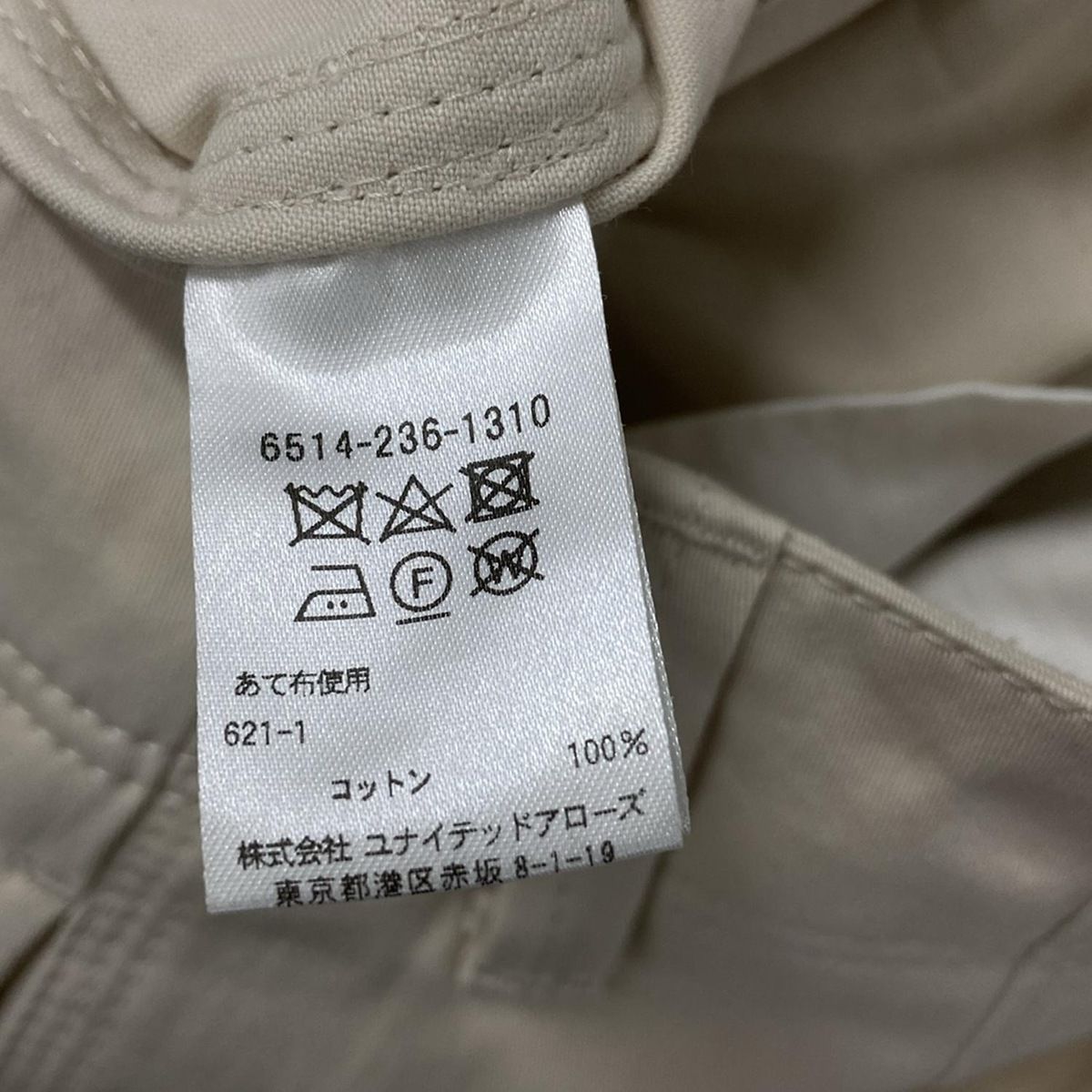 Drawer(ドゥロワー) セール パンツ サイズ34 S レディース美品