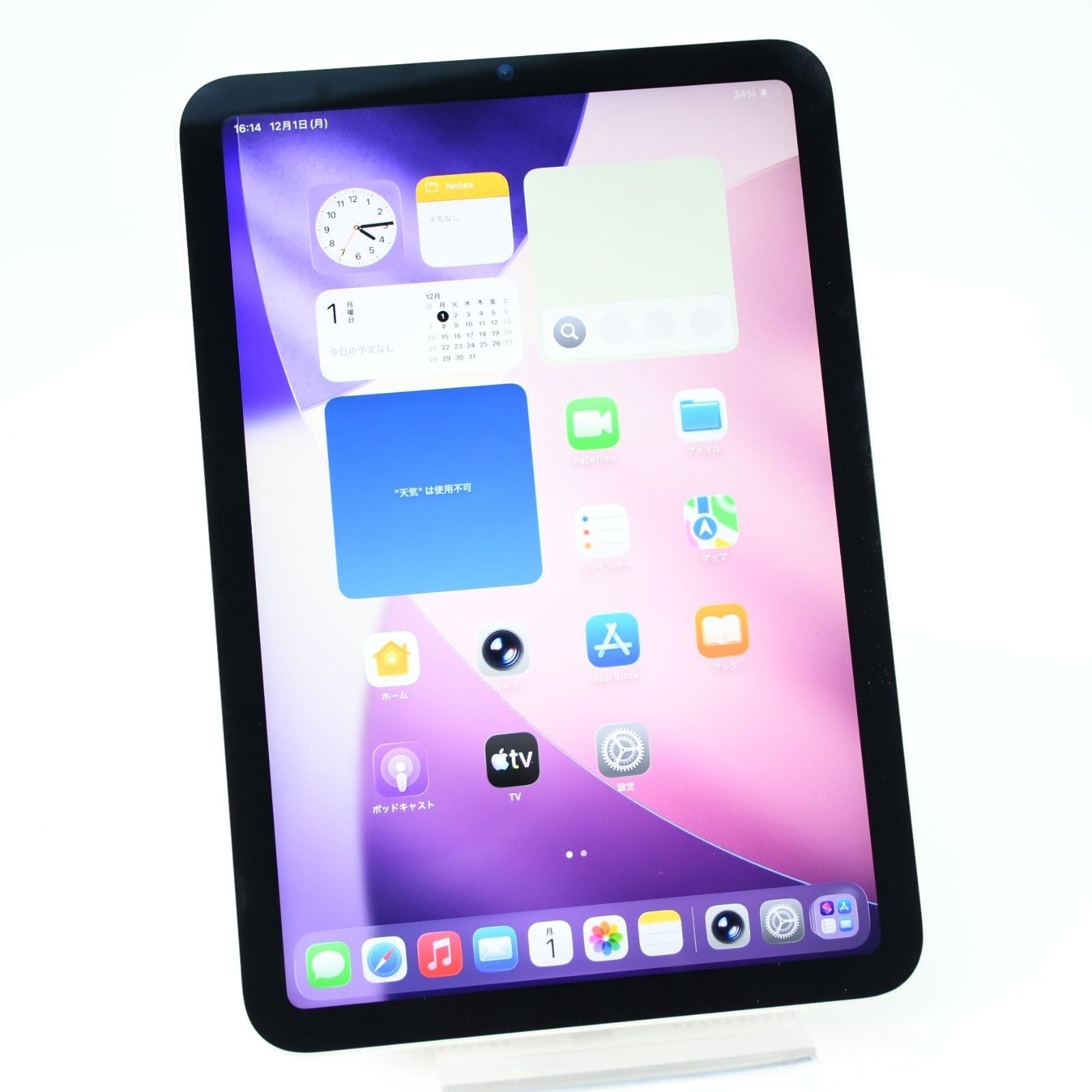 Apple iPad Pro (M1チップ) セルラーモデル 128GB Apple iPad Pro