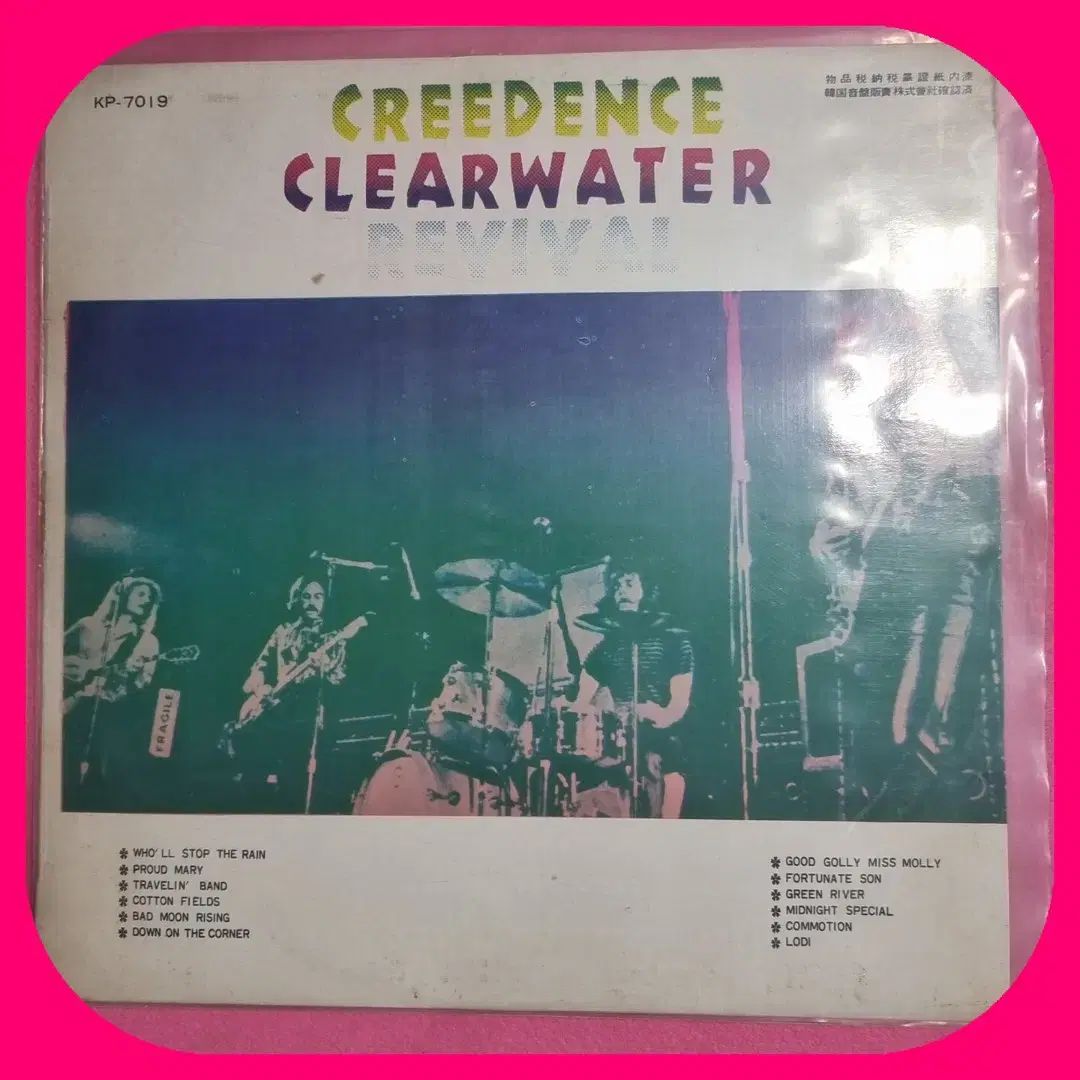 CCR プリンスレコード スーパー クラス LP NM