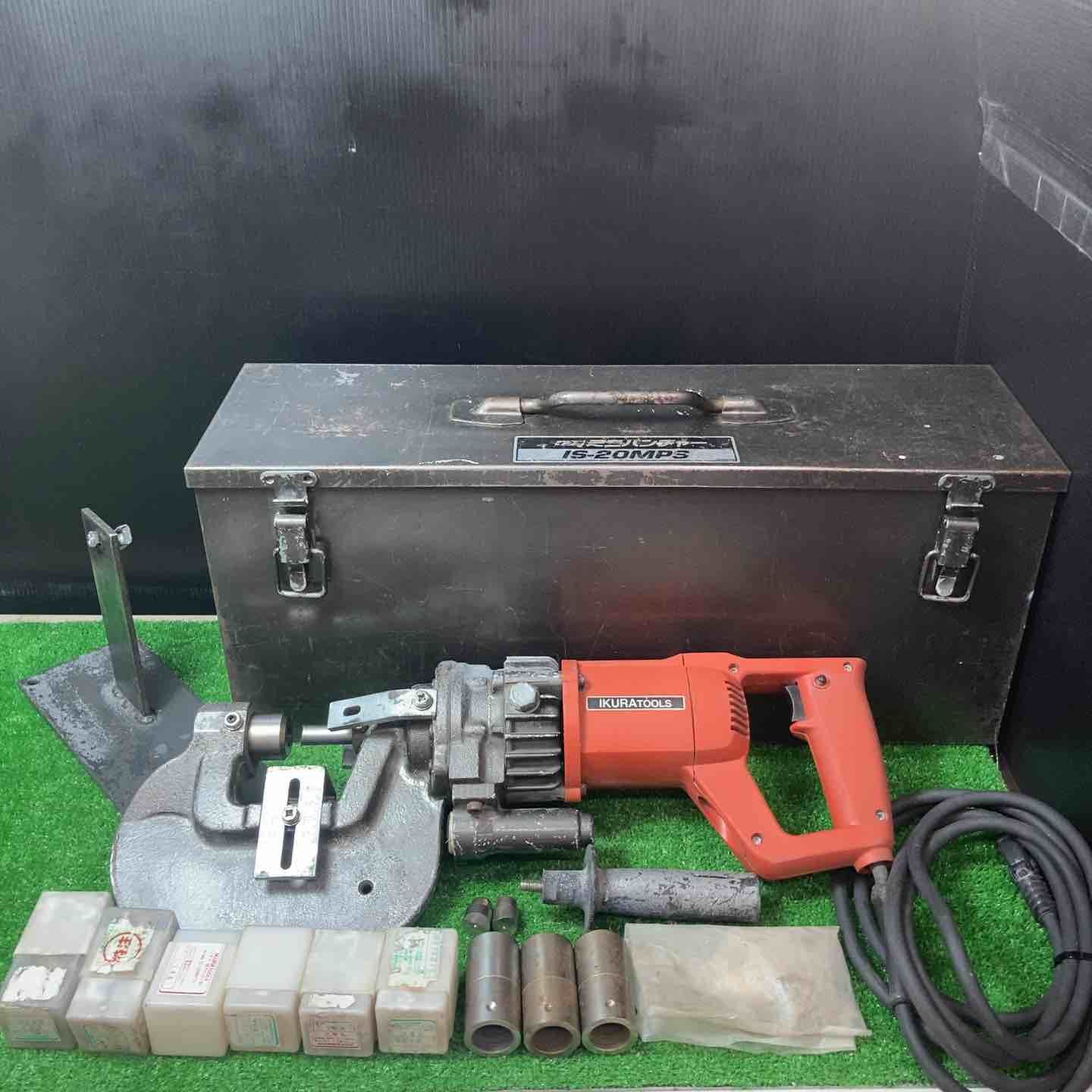 育良精機 IKURA パンチャー IS-20 MPS