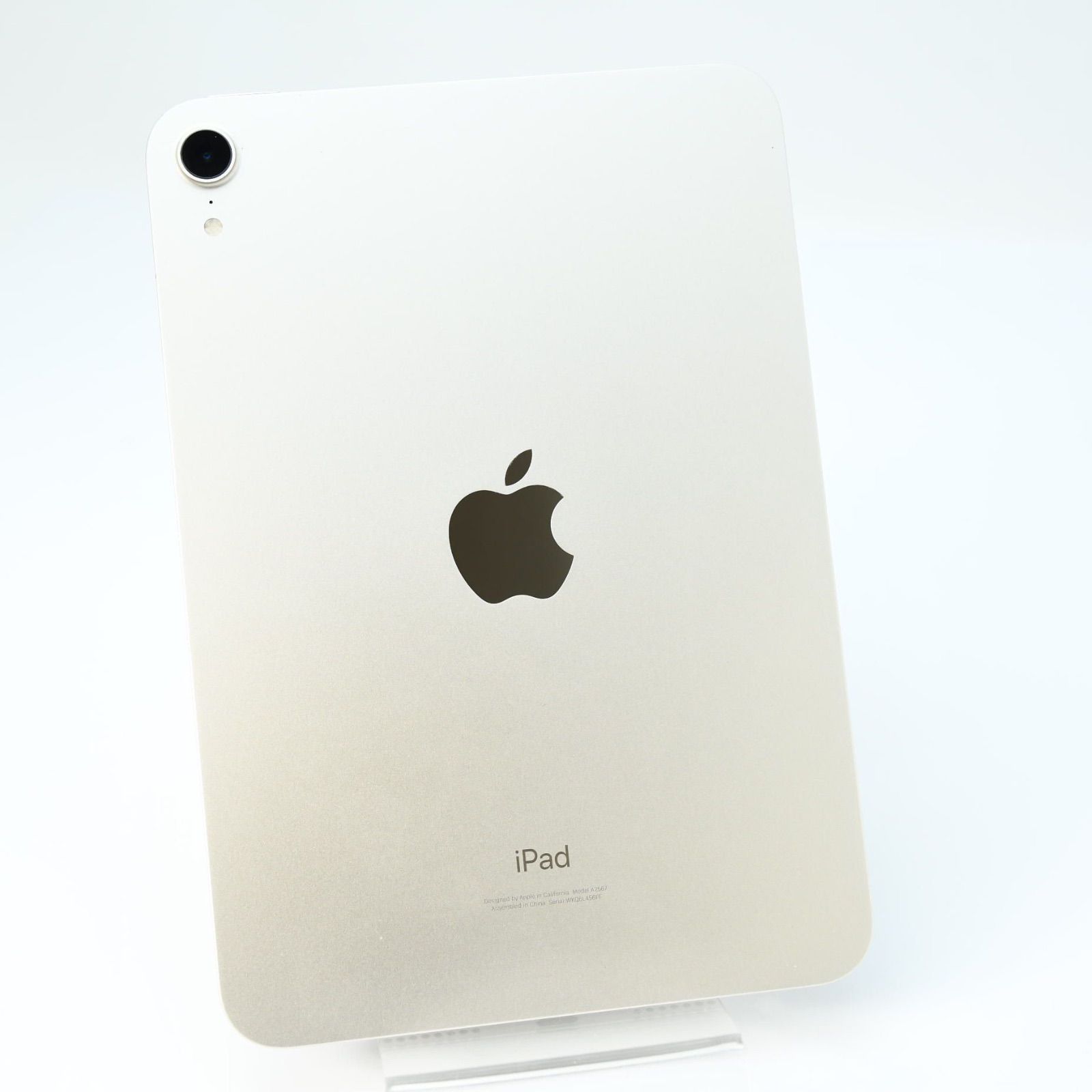 液晶美品】iPad mini 第6世代 Wi-Fiモデル 64GB スターライト MK7P3J/A