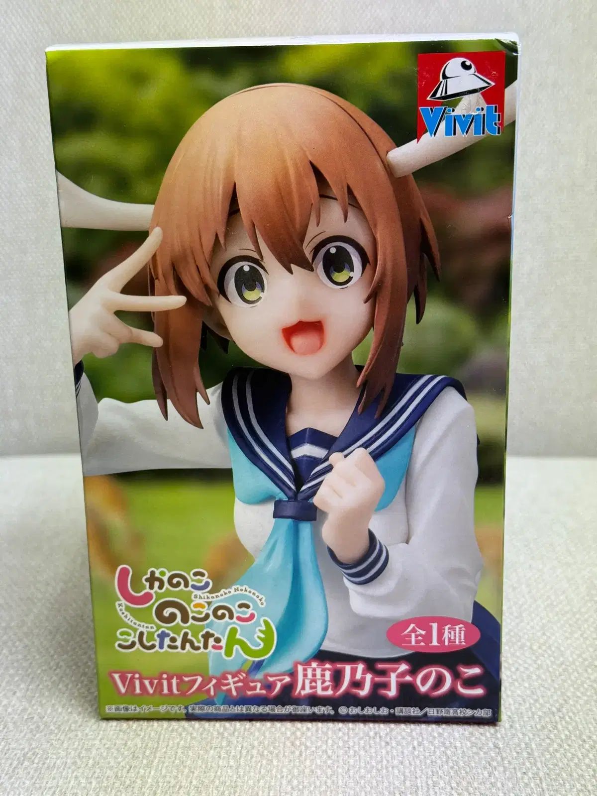 シカノコ ノコ / 鹿の子 アイ ほしたんたん ホシ HOSHI vivit