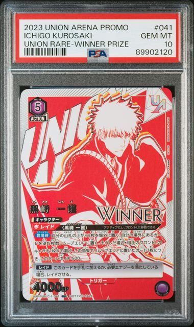 PSA 10 黒崎 一護 UR BLC-1-041 UAPR WINNER ユニオンアリーナ