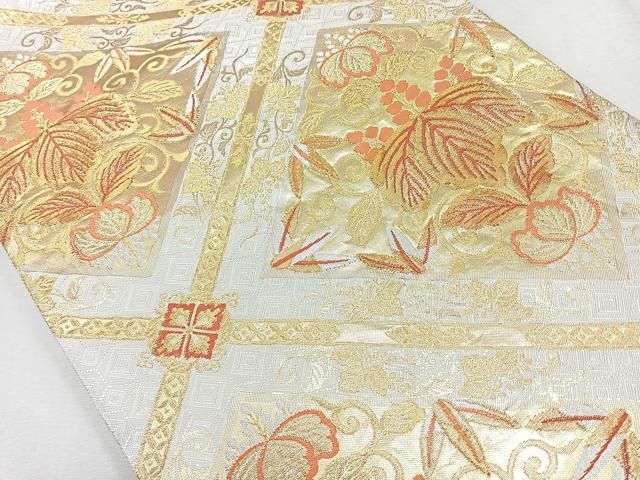 平和屋着物◎佐賀錦 六通柄袋帯 献上花菱文 金銀糸 正絹 逸品