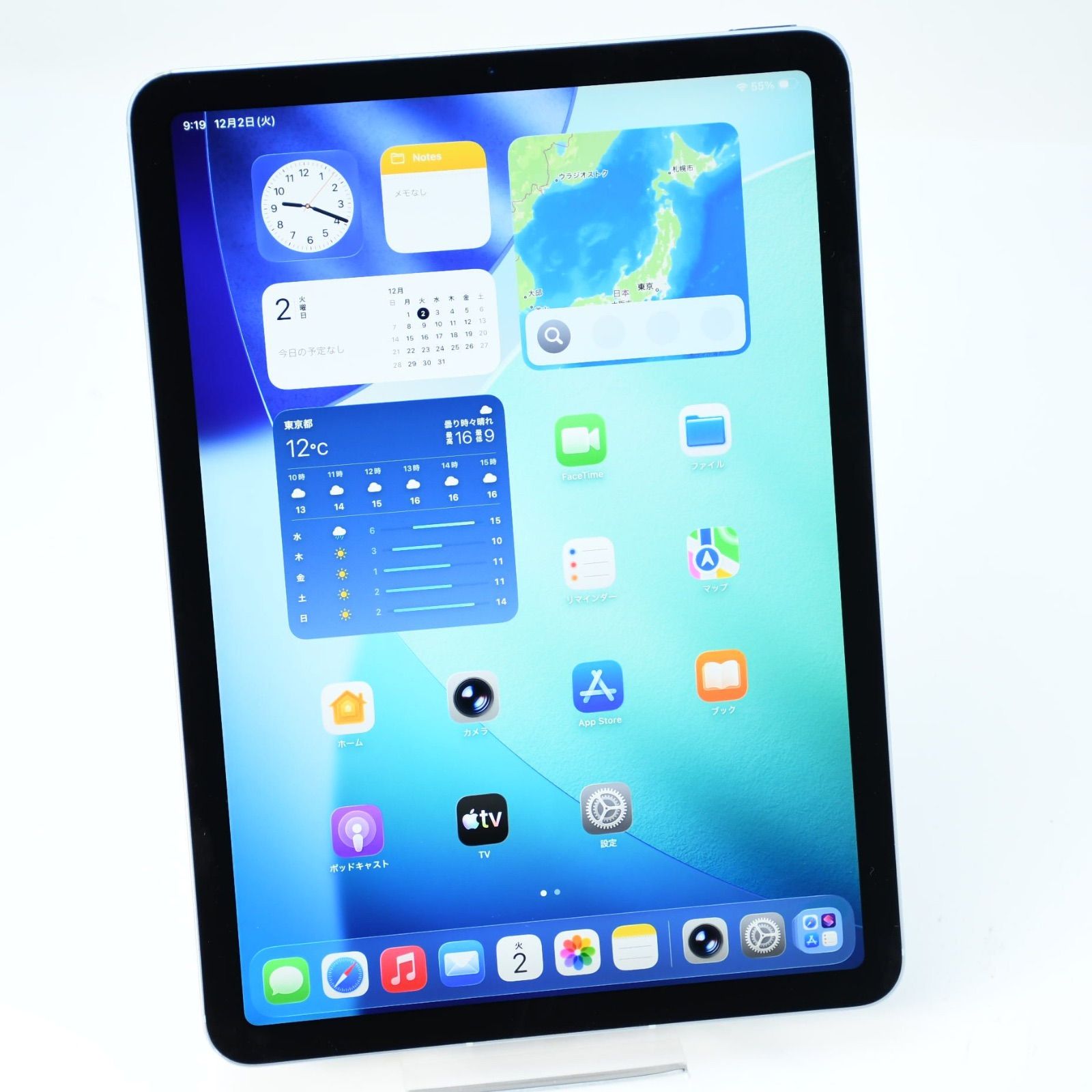Apple iPad Air 4th Gen Wi-Fi + Cellular (Unlocked), 10.9in - 64GB