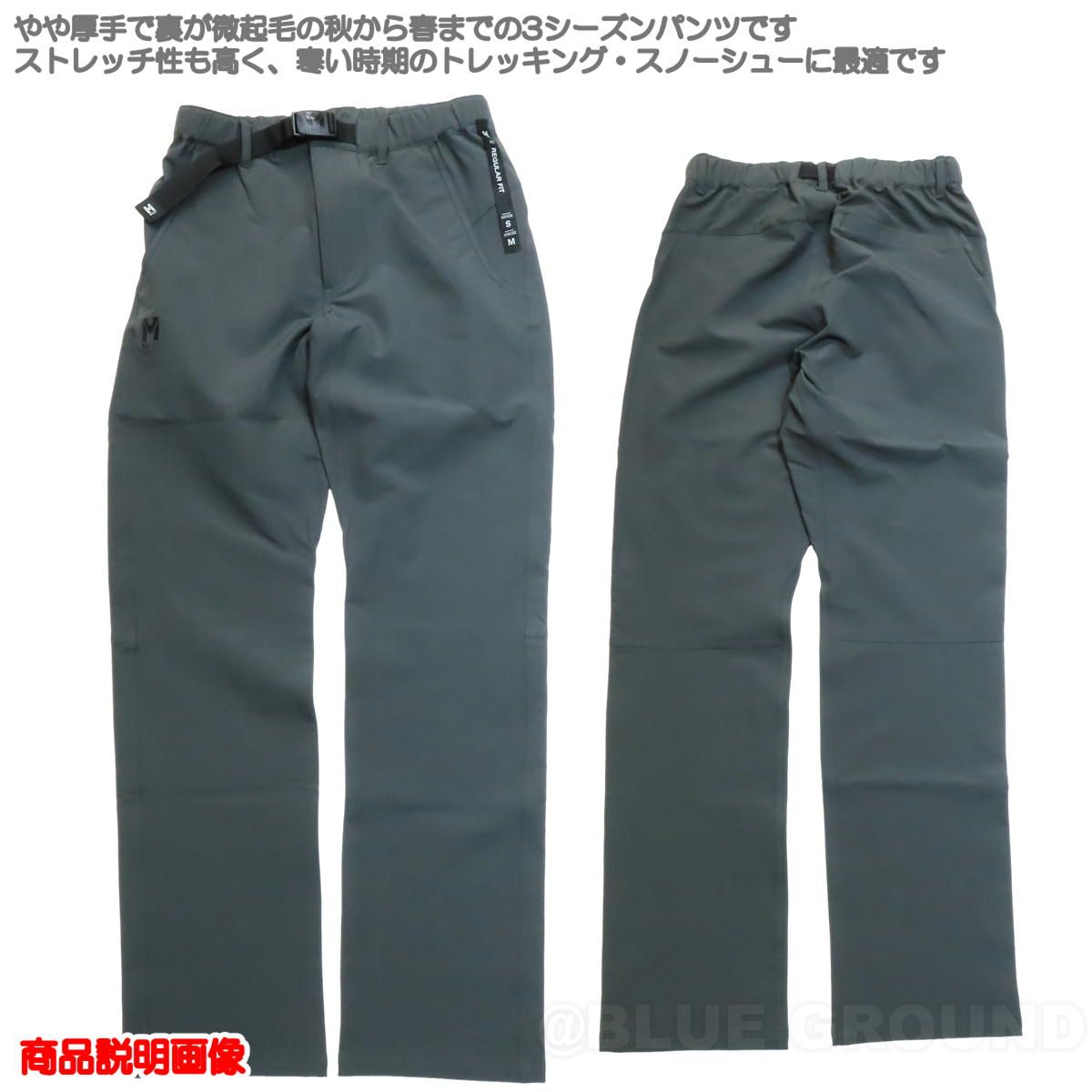 ミレー ドロワットウォームパンツ メンズ ブラック N 0247 L 日本XL