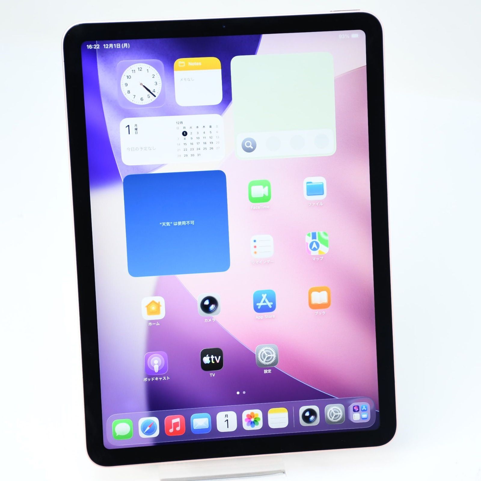 美品 iPad Air4 64GB 第4世代 Wi-Fiモデル ローズゴールド MYFP2J/A A2316