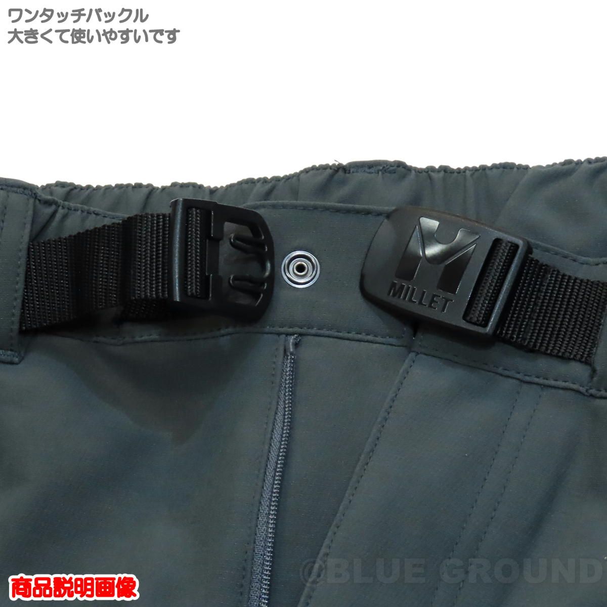 メンズ シナモン