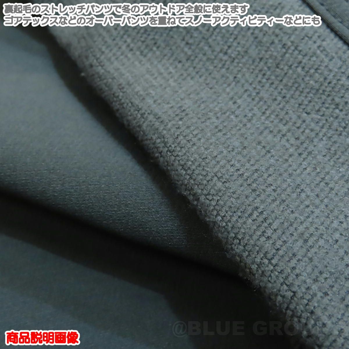 メンズ シナモン