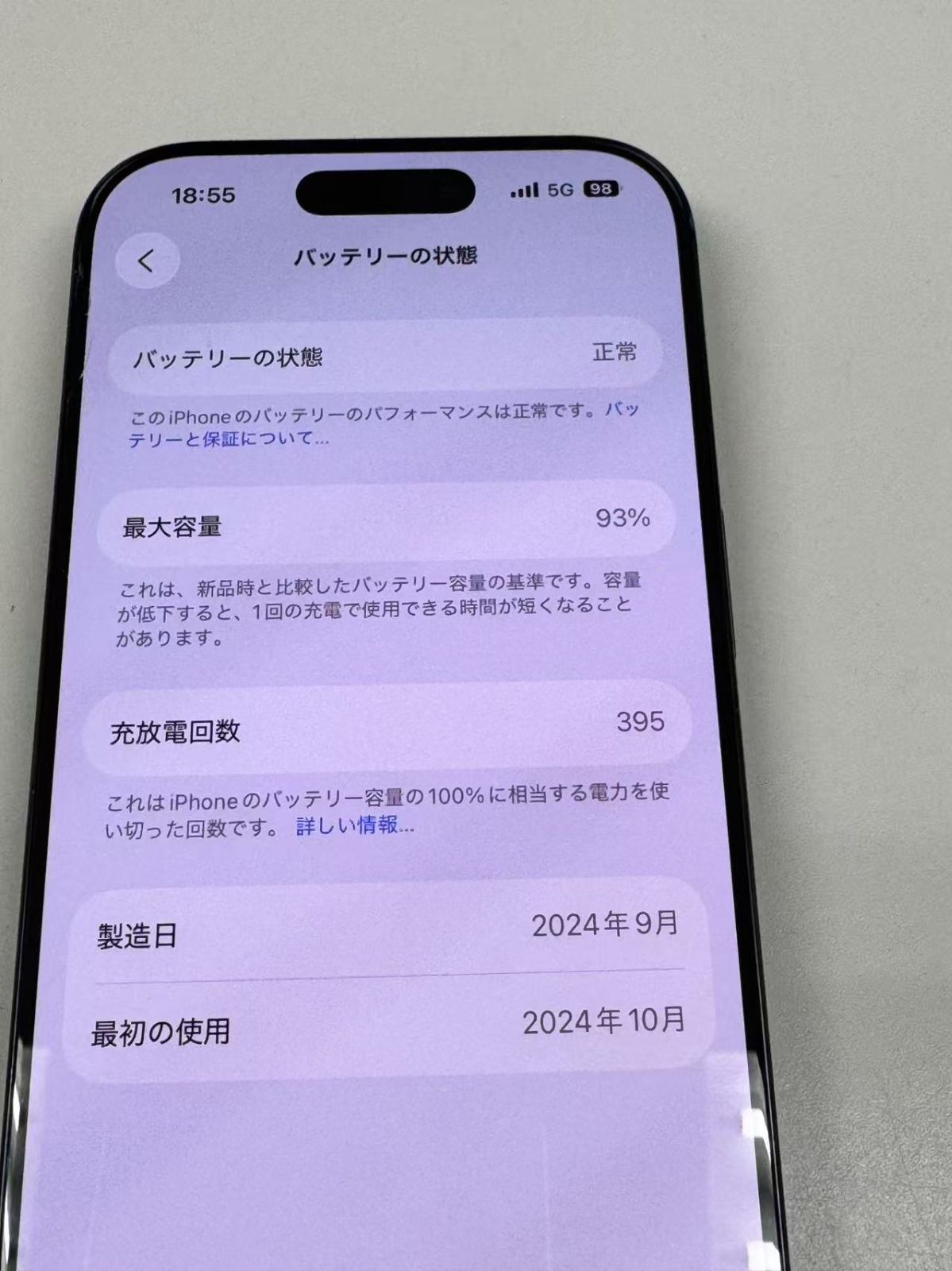 電池93% SIMフリー iPhone16 Pro 256GB ブラックチタニウム - メルカリ