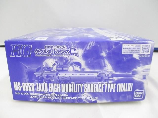  未組立 プラモデル HG 1 144 機動戦士ガンダム ククルス ドアンの島 高起動型ザク 地上用 ウォルド機 プラモデル おもちゃ