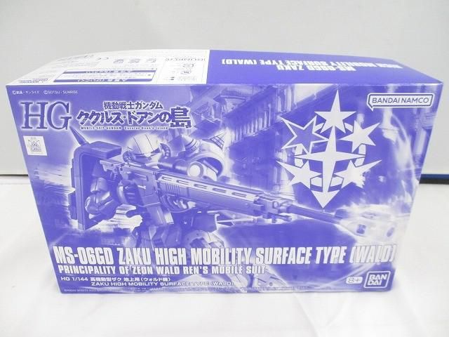未組立 プラモデル HG 1 144 機動戦士ガンダム ククルス ドアンの島 高起動型ザク 地上用 ウォルド機