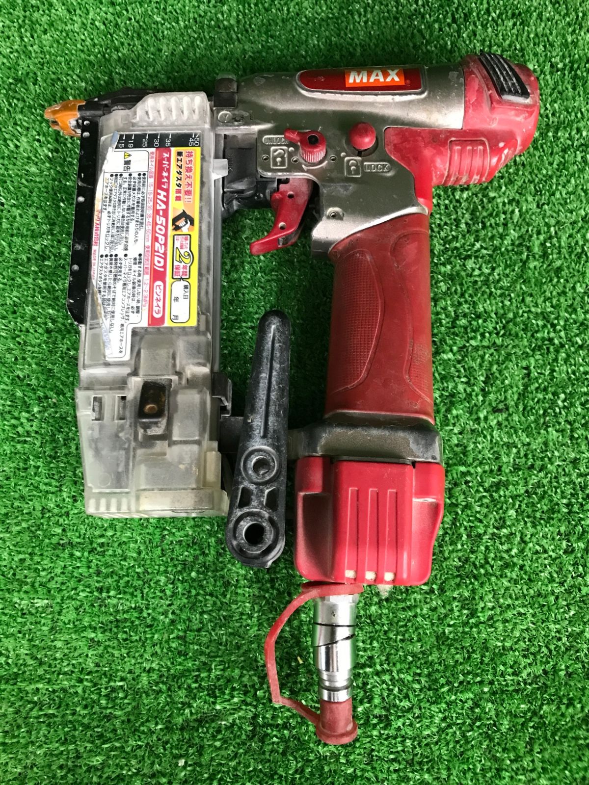 ジャンク品0906MAX(マックス) ○【極美品】MAX HA-50P2(D) 高圧