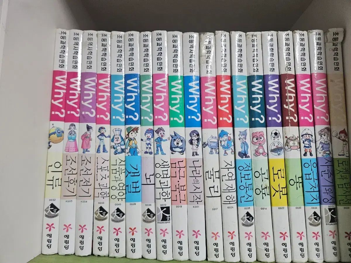 Why ワイシリーズ 小学 学習漫画 38巻