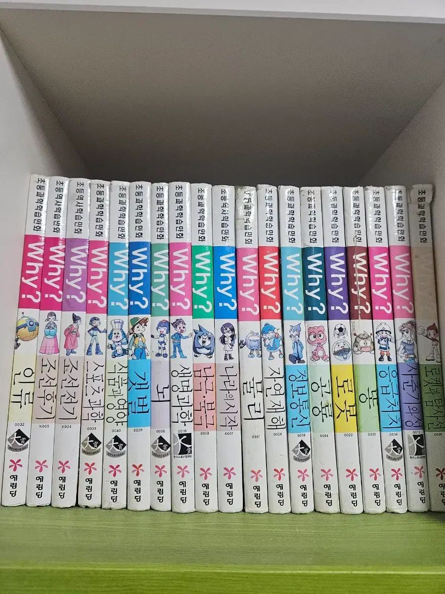 Why ワイシリーズ 小学 学習漫画 38巻