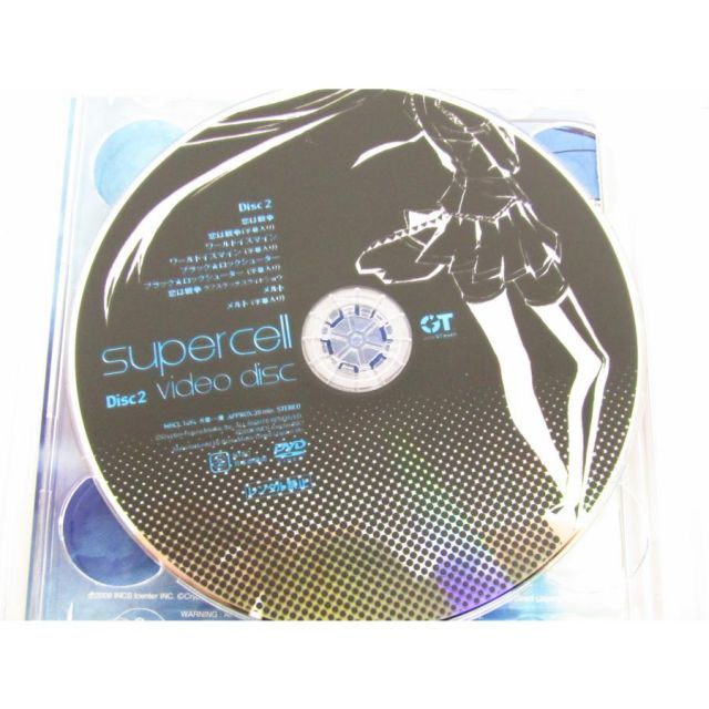 CD supercell feat.初音ミク 初回生産限定盤 CD+DVD+画集ブック ☆V6315
