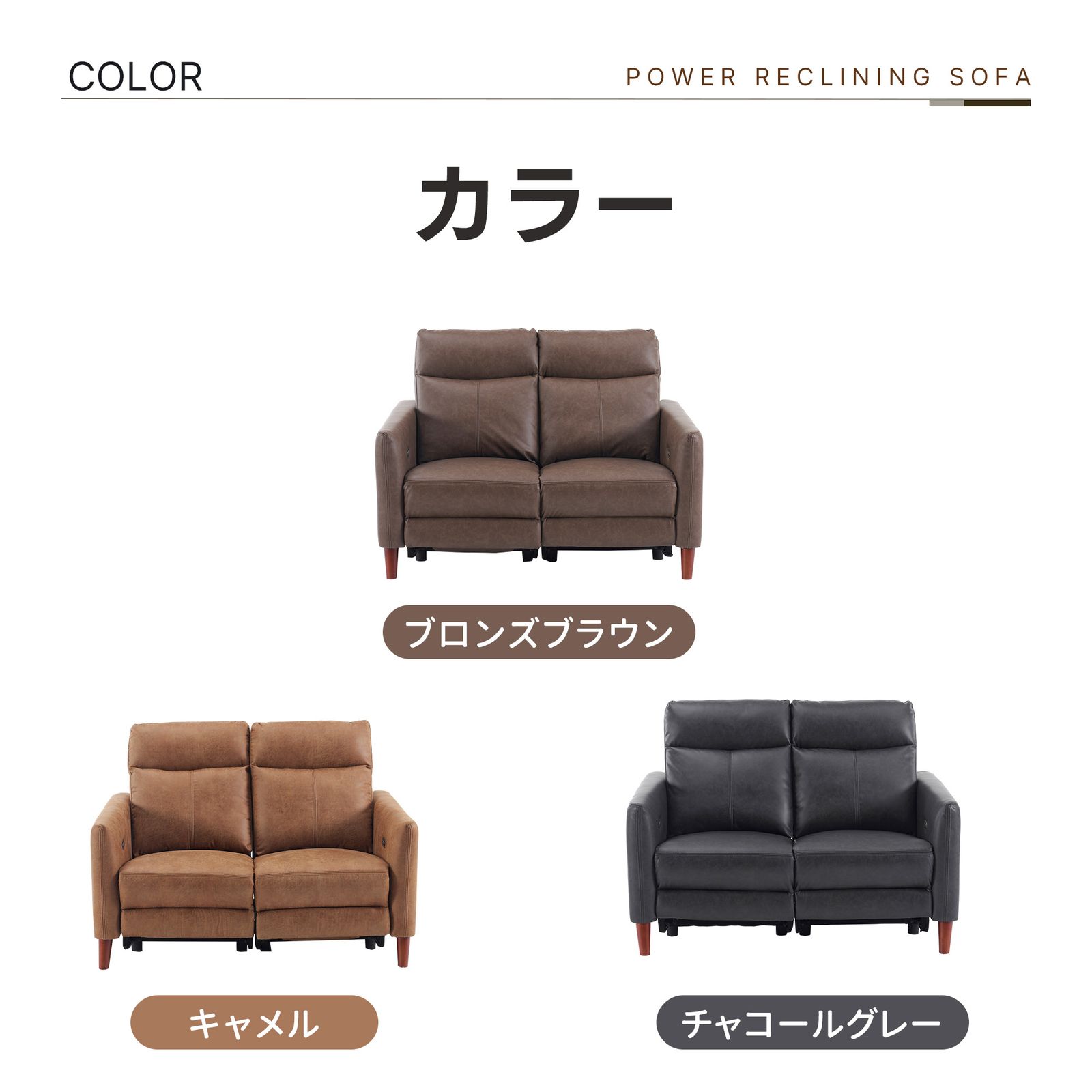 Type C充電口付き