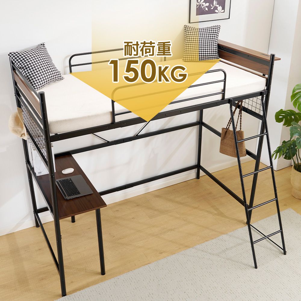 数量限定セール」 【ブラック】システムベット 3WAYロフトベッド