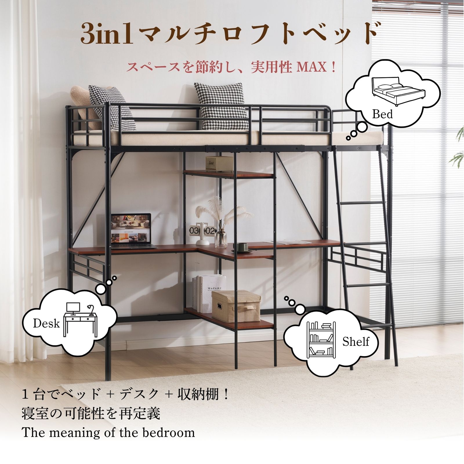 数量限定セール」 2025年新作 ロフトベッド シングル 収納棚付き 北欧