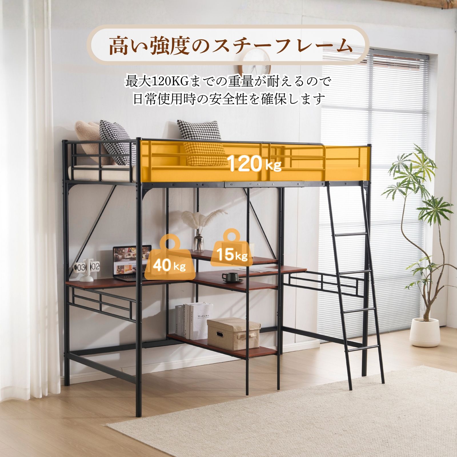10月25日再入荷予定」「数量限定セール」全新品 ロフトベッド シングル
