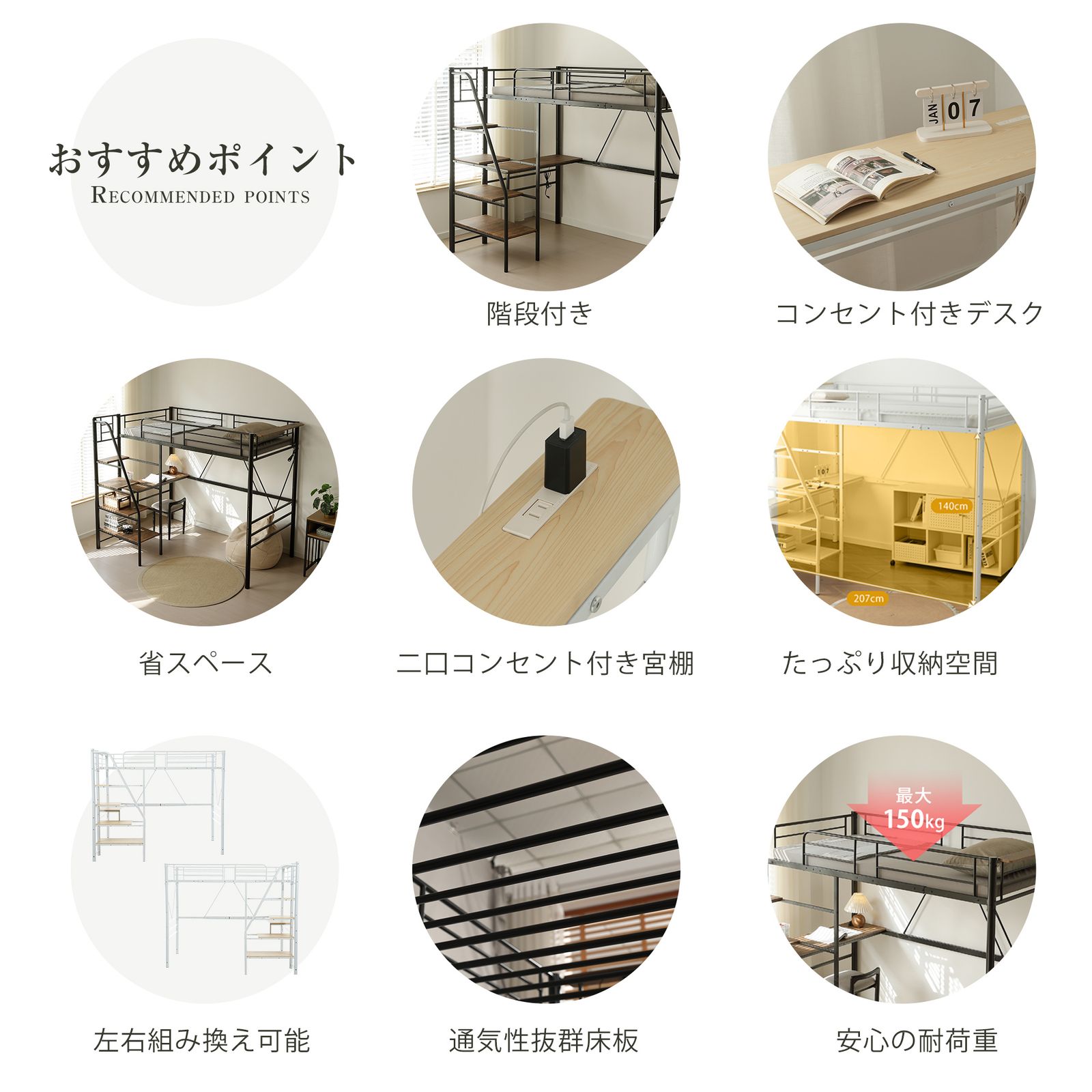 数量限定セール」 S ロフトベッド 階段付き デスク付き S パイプベッド