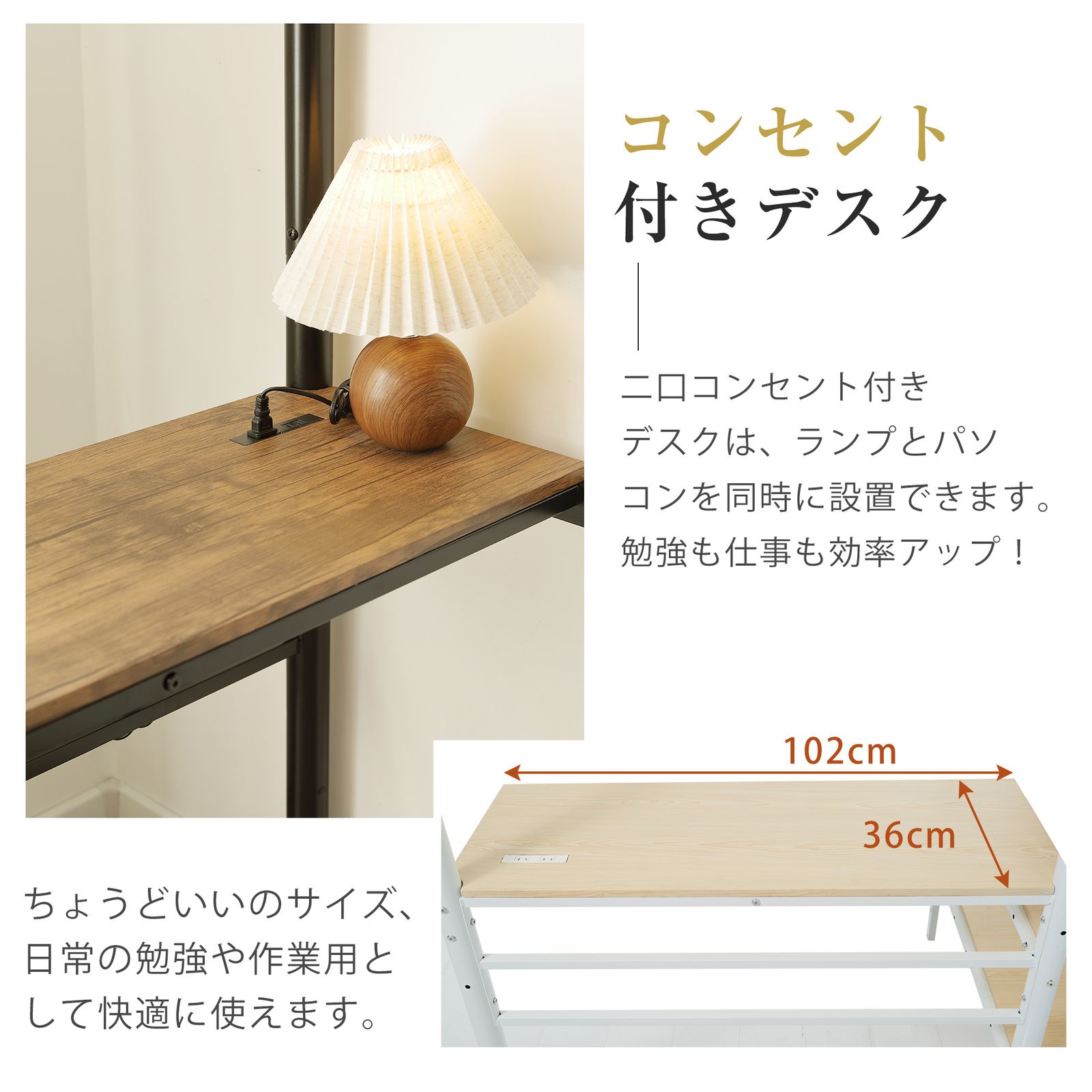 数量限定セール」 S ロフトベッド 階段付き デスク付き S パイプベッド