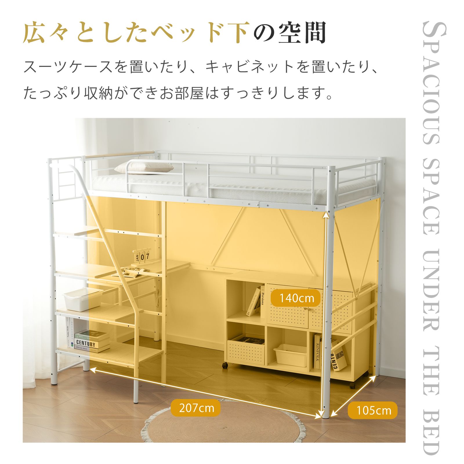 数量限定セール」 S ロフトベッド 階段付き デスク付き S パイプベッド