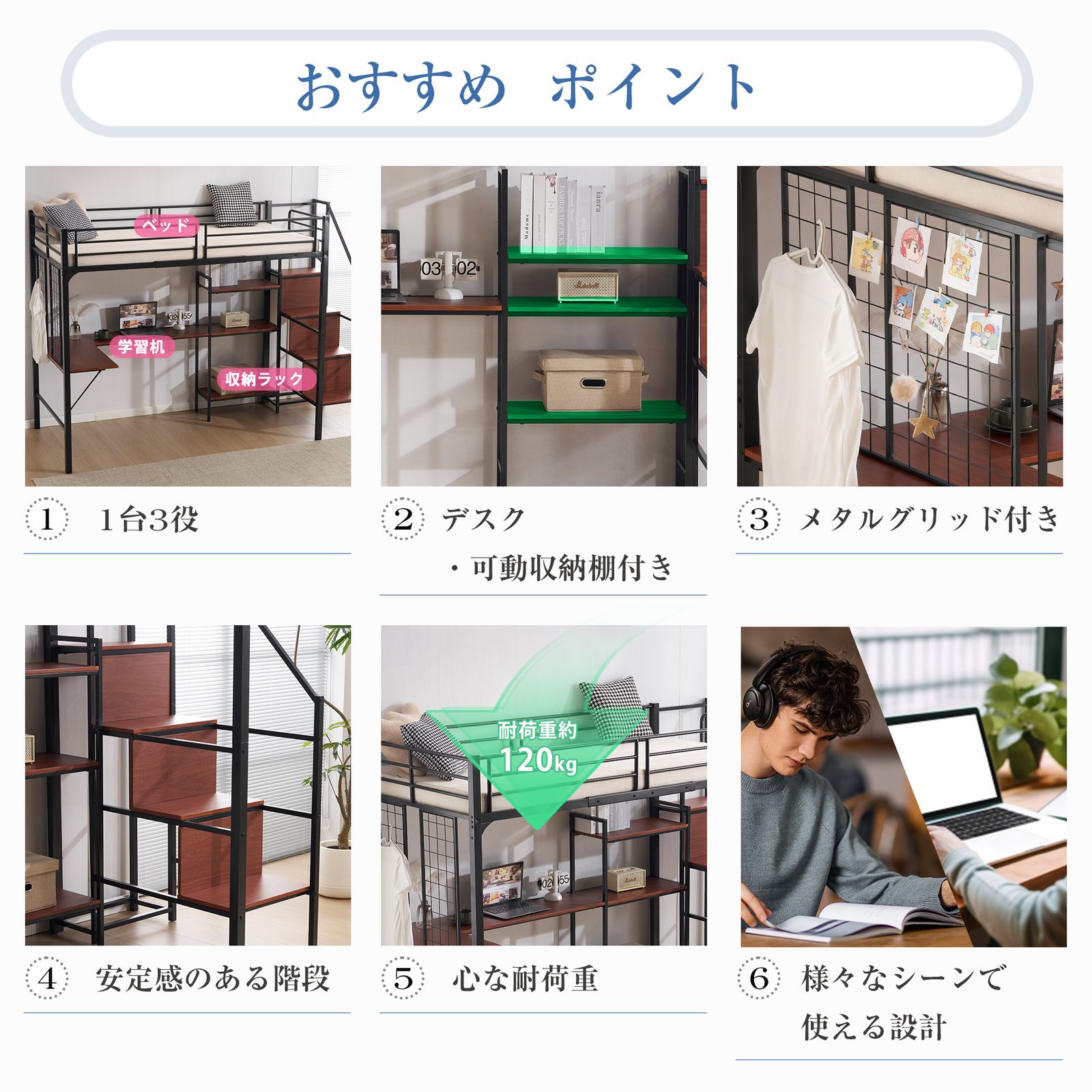 数量限定セール」 2025新作 ロフトベッド シングル 収納棚付き デスク