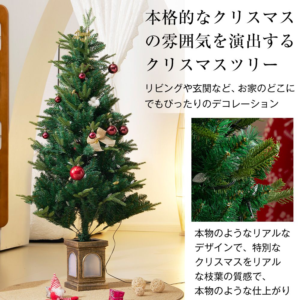 レビュー投稿5%OFFクーポン配布中】クリスマスツリー 北欧風 おしゃれ 