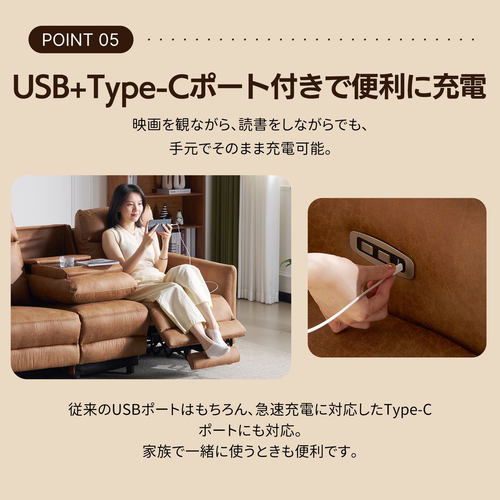 オットマン一体型 耐圧分散