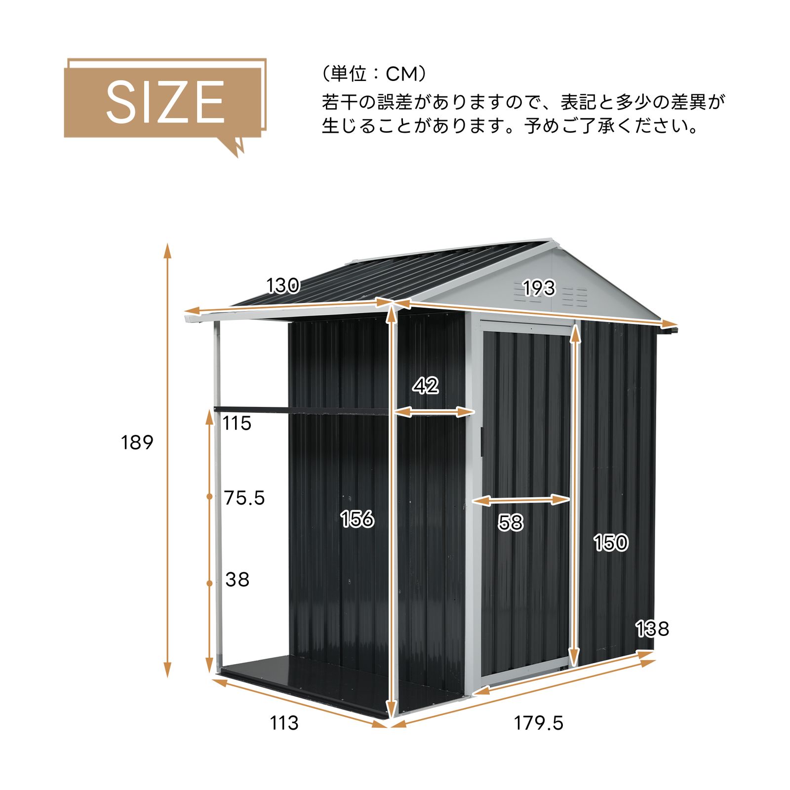 収納ラック付き