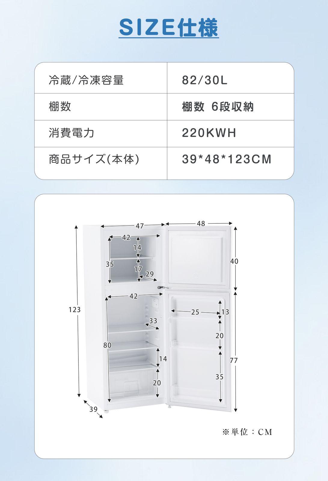 数量 冷凍冷蔵庫 112 L 2ドア コンパクト 一人暮らし用 冷凍庫付き 直冷式 省エネ 小型 家庭用 ホワイト