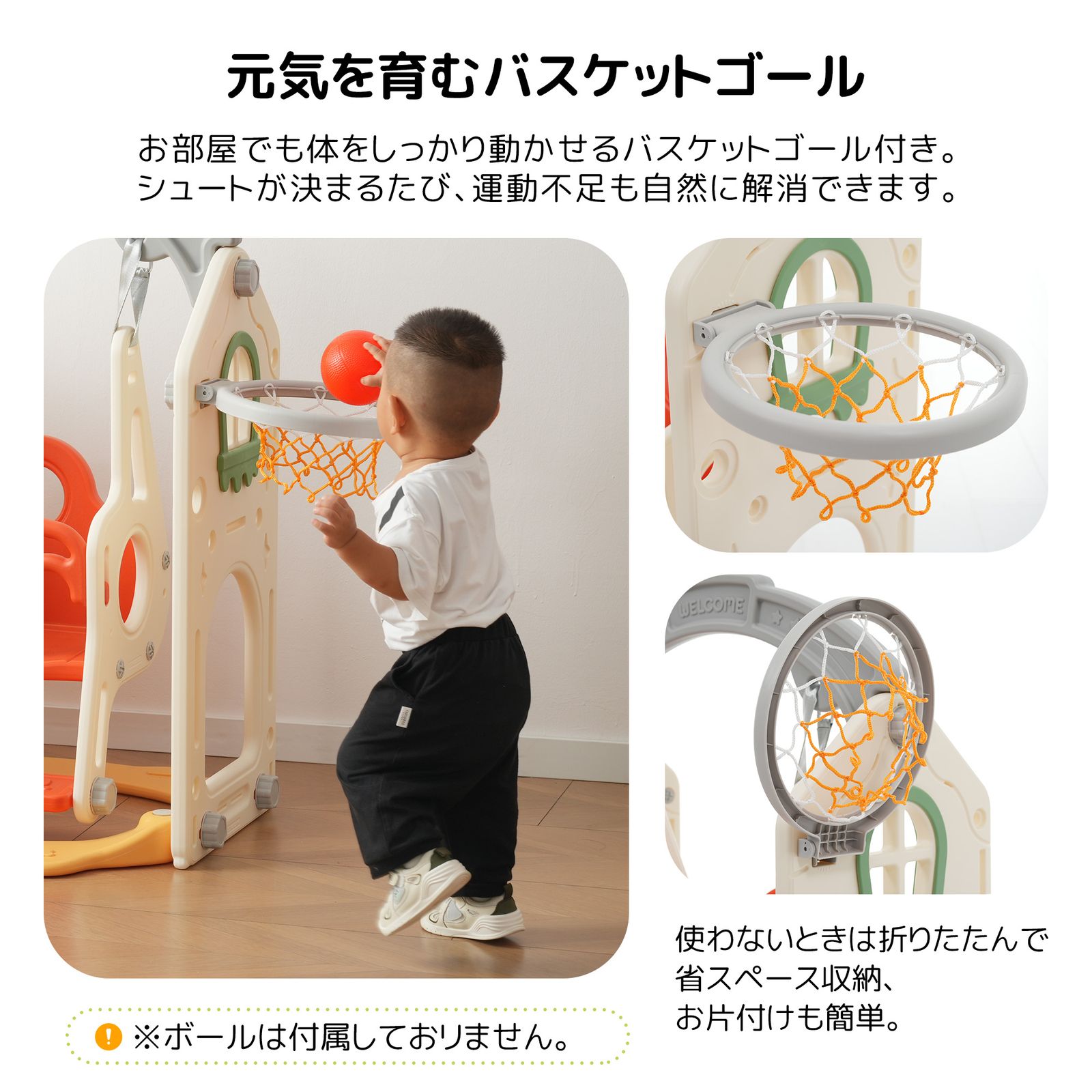 バスケットゴール 屋外 バスケットボール 室内 全新品 滑り台 すべり台 