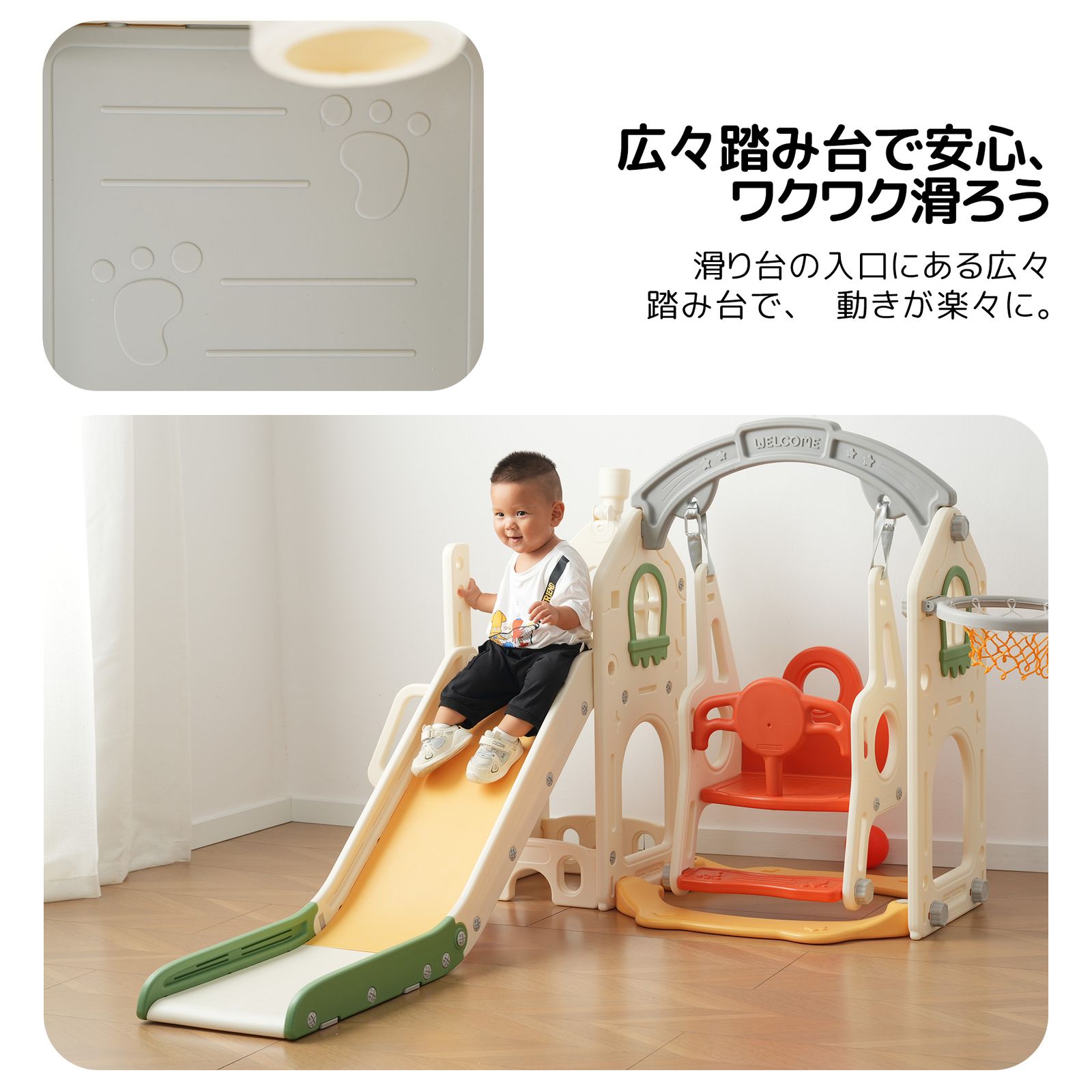 バスケットゴール 屋外 バスケットボール 室内 全新品 滑り台 すべり台 