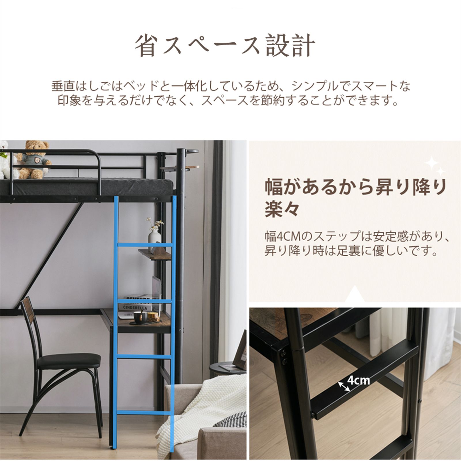 ロフトベッド 机付き パイプベッド シングル 木 デスク付き コンセント