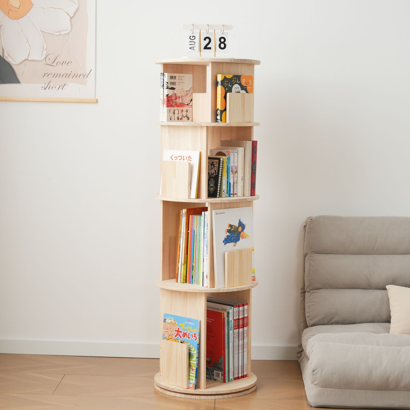 数量限定セール」 【4段-回転盤-マルチ高さ-タイプB】無垢材 回転式