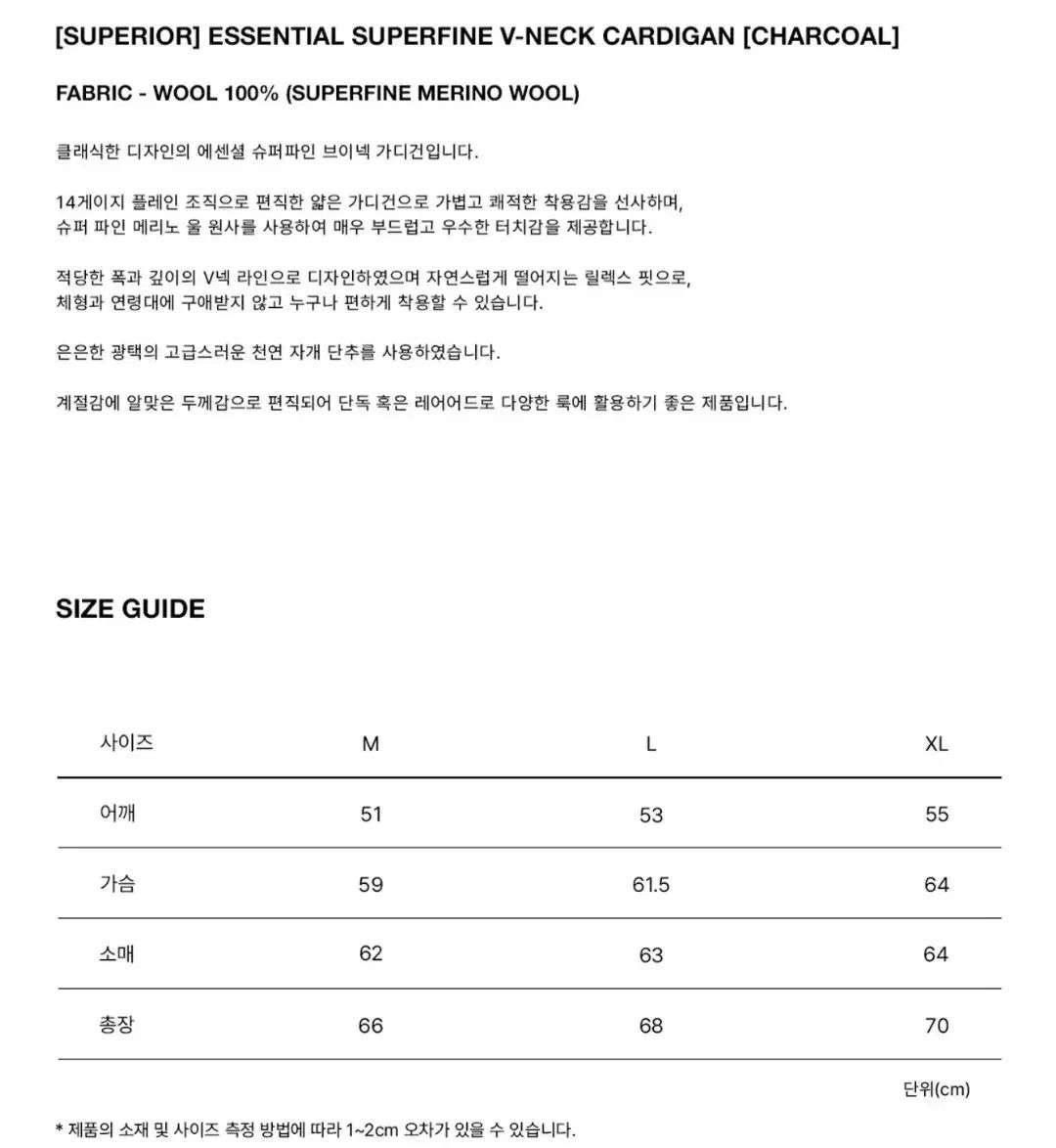 Vネック カーディガン