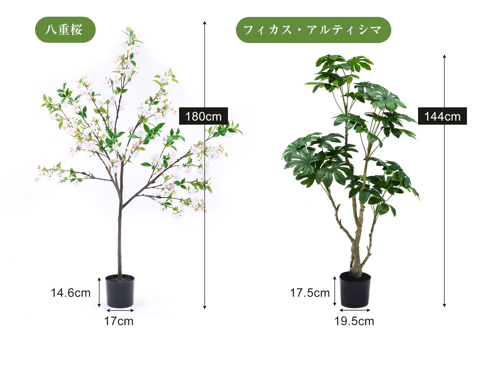 全新品 観葉植物 フェイク 180cm 八重桜 フェイクグリーン 人工観葉 