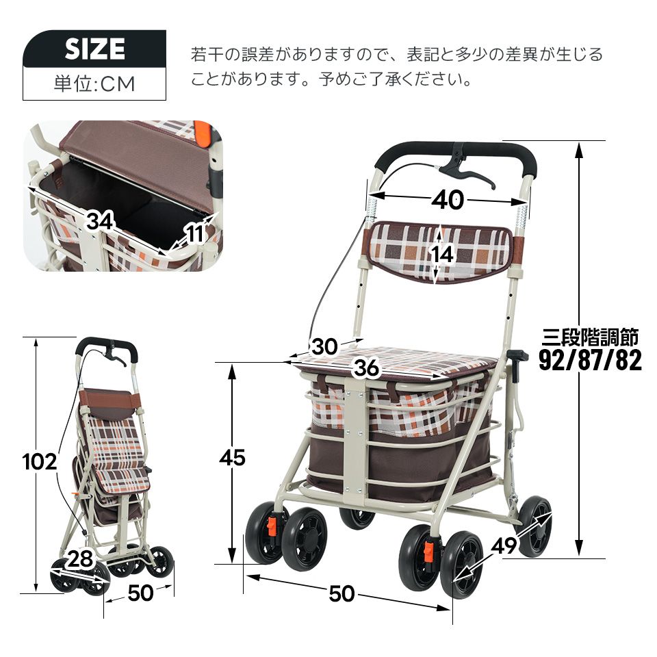 数量限定セール」 歩行器 シルバーカー 四輪キャスター付き 高さ調整