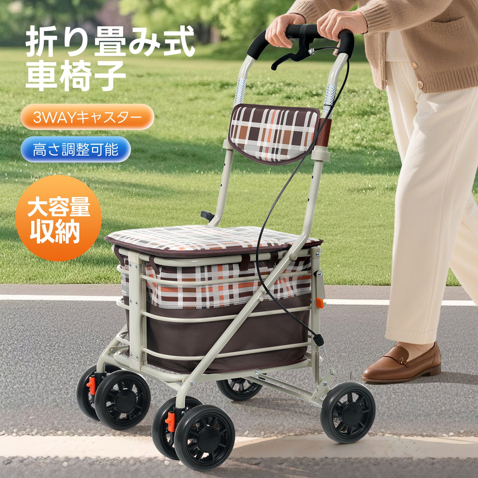 歩行器 歩行車 シルバーカー 室外用 折りたたみ可能 座面付き 四輪