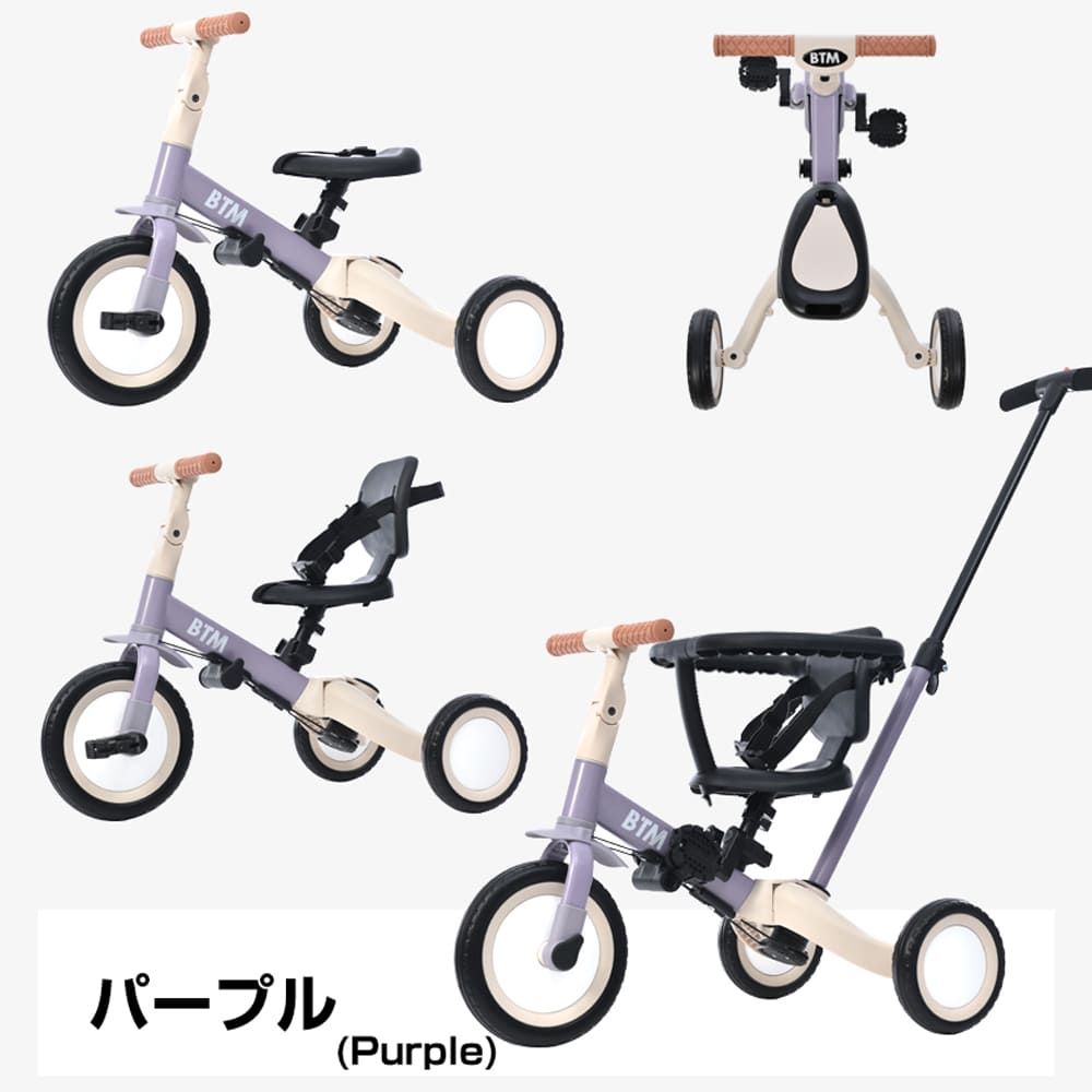 数量限定セール」 【ベージュ×ブラウン】子供用三輪車 5in1 自転車