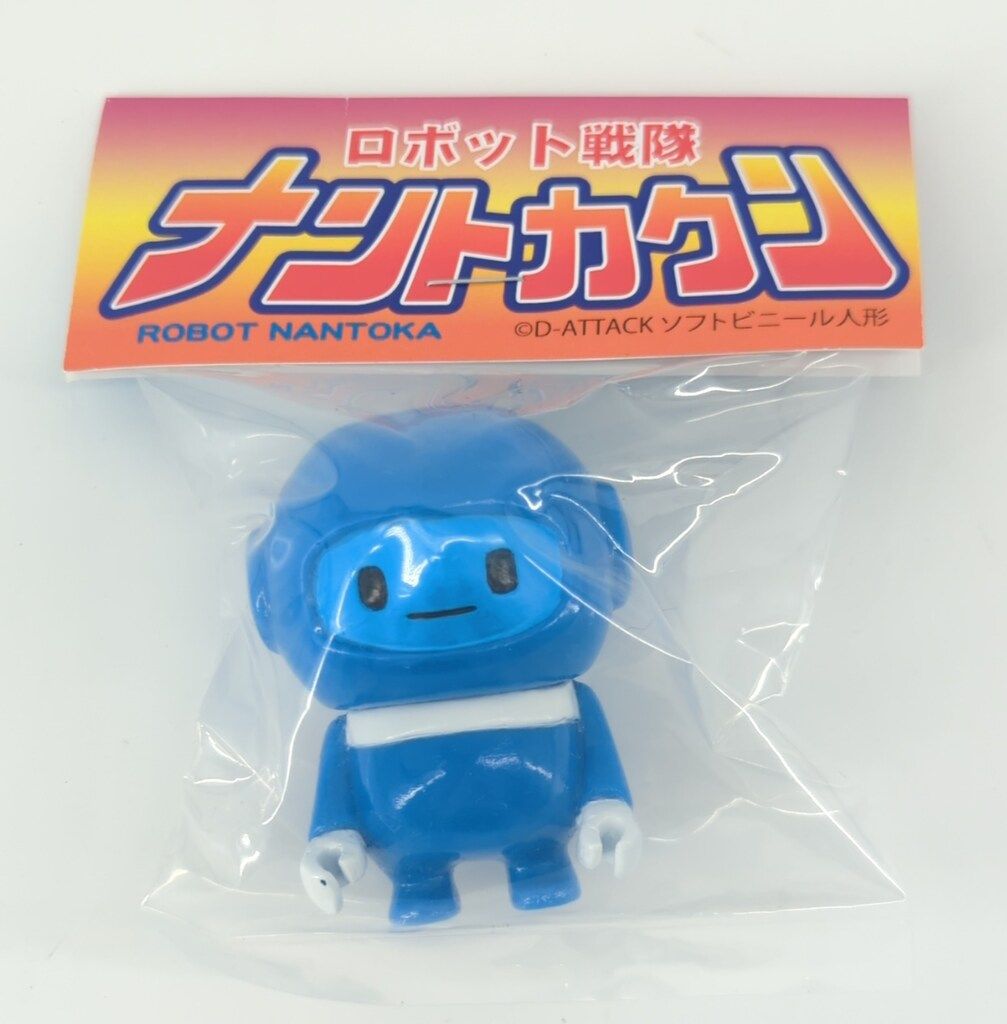 D-ATTACK ロボットなんとかくん (青成型/首輪手白/顔水色) - メルカリ