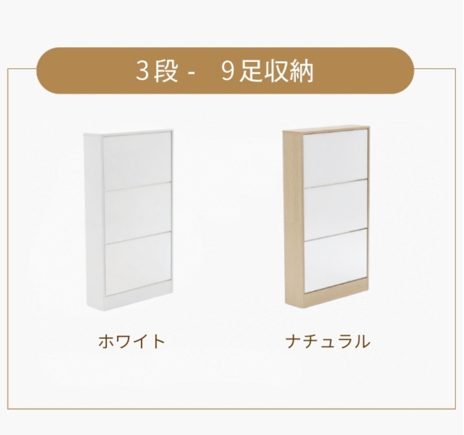 数量限定セール」 【鏡タイプ】下駄箱3段 シューズラック 玄関収納